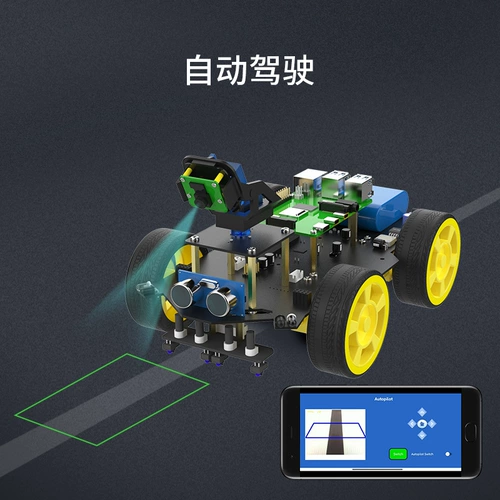 Raspbot Raspberry Pi 4b Artificial Intelligence Car Ai Visual FPV камера робот Wi -Fi Видео