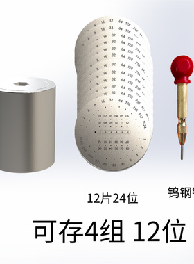 助记词钢板分片存储304不锈钢24助记词密盒金属助记词板