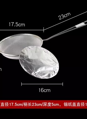 艾灸专用不锈钢七星漏勺防烫无烟