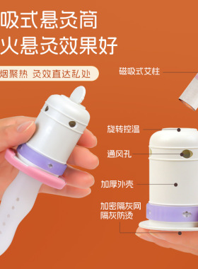 私密灸艾柱会阴灸妇科艾灸套盒