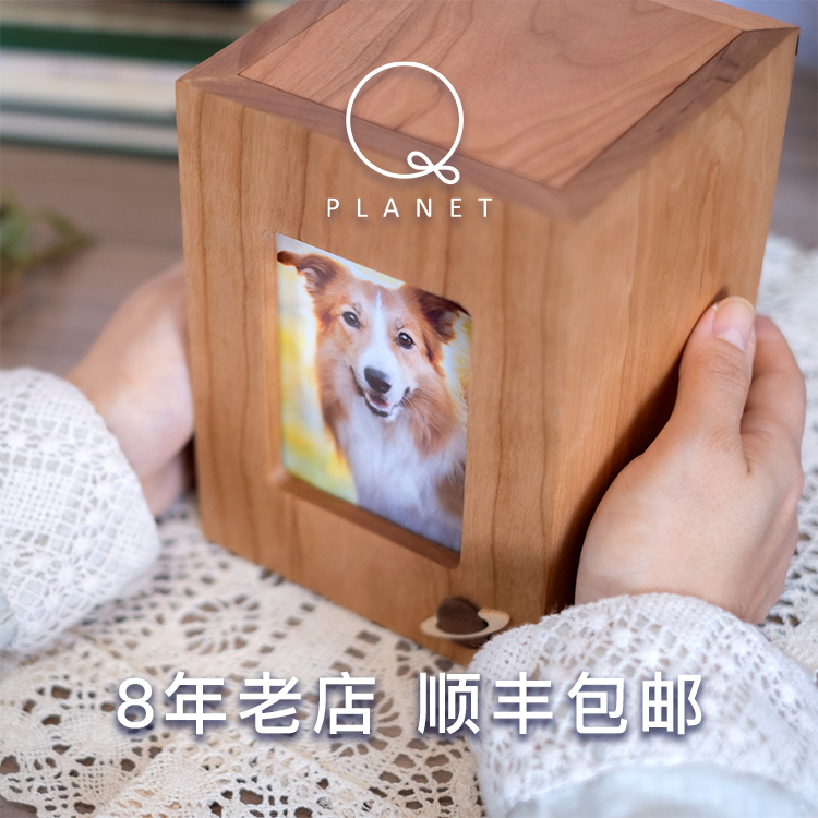 宠物骨灰盒猫咪纪念品定制实木盒宠物毛发纪念狗狗兔子去世殡葬品-图1