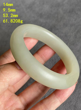 小手福利53.2白玉籽料带皮手镯