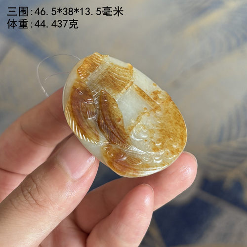 黄沁皮籽料鱼跃龙门挂件有原皮 朕®开仓新疆和田玉 - 图0