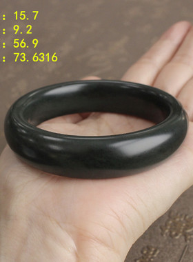 56.9和田玉青玉籽料手镯朕®开仓