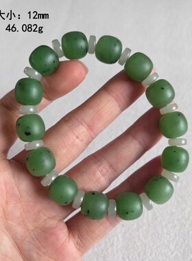 12mm带黑沁皮翠阳绿手串