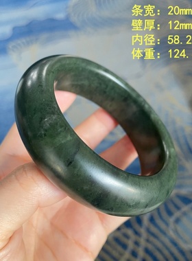 58.2老熟青玉籽料手镯可扩圈