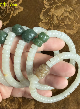 7mm多款式白玉籽料手串