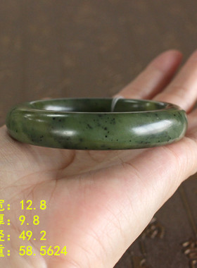 49.2黄沁碧玉籽料小码带皮手镯