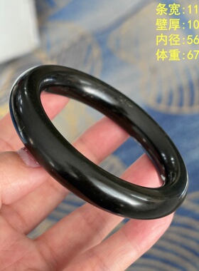 56.58的259黑青玉籽料手镯