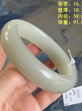 59.0白玉籽料手镯有原皮