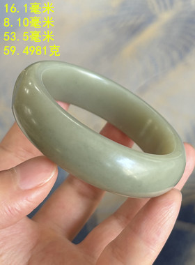 53.5mm和田玉青白玉籽料手镯