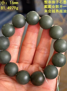 和田玉青玉底青花籽料手串