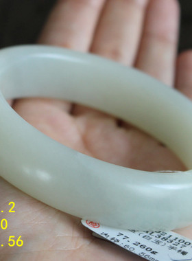 60.56和田玉老熟白玉籽料手镯