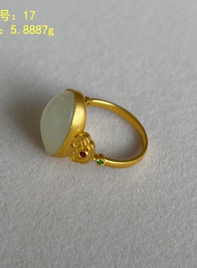 18K金镶嵌和田玉白玉籽料戒指17#
