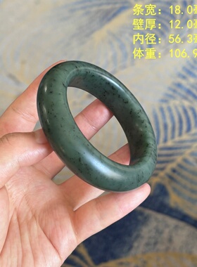 56.3蓝调碧玉籽料手镯脂份优秀