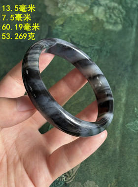 60.19三色分明墨玉籽料手镯