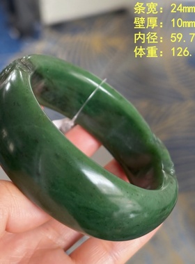 59.7碧玉籽料手镯有原皮