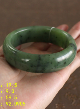 高脂份苹果绿碧玉带皮籽料手镯