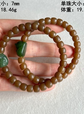 且末料糖玉+碧玉籽料小猫/小貔貅