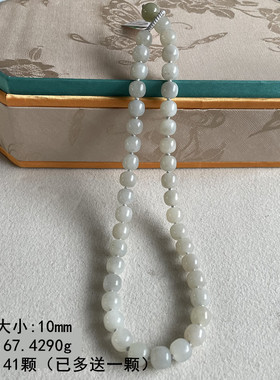 10mm青花籽料项链新疆和田玉