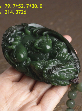 传世巨作帝王绿碧玉独籽龙形把件