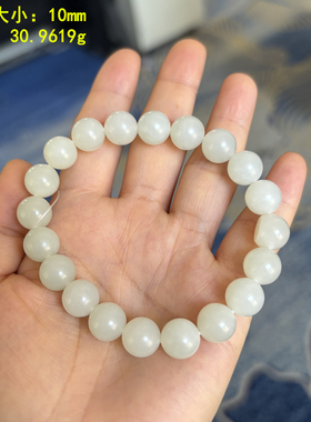 质地很好的白玉籽料手串