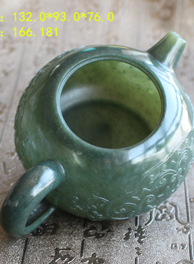 雕刻工艺之zui和田玉叶城薄胎朕