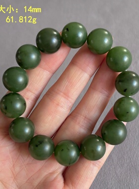14mm稀有红沁皮碧玉籽料圆珠手串