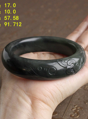 密度脂份都优秀57.58的青花手镯