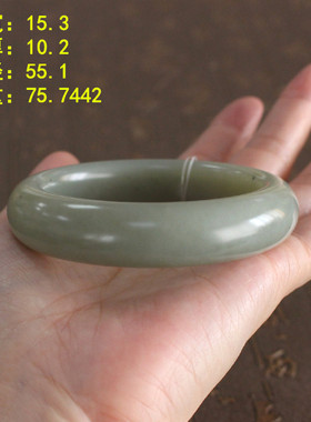 55.1青白玉籽料手镯和田玉朕