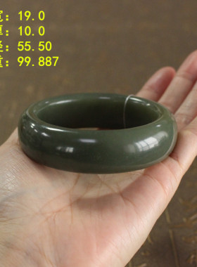 浅色青玉籽料手镯新疆和田玉