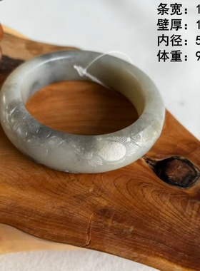 56.0老熟青花籽料连年有余手镯