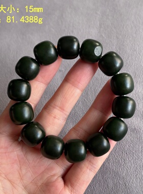 15mm碧玉籽料老型珠手串
