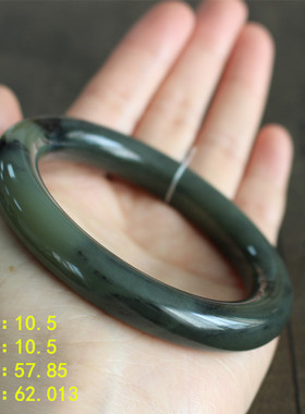 和田玉青玉底青花籽料圆条美人镯