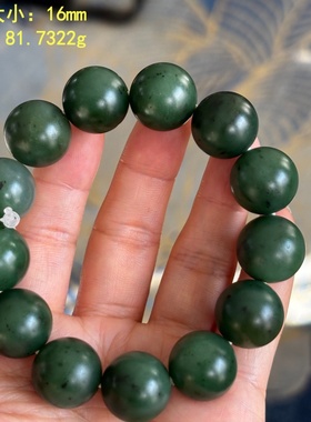16mm碧玉籽料圆珠手串和田玉