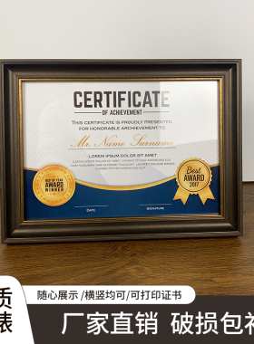 A4相框画框摆台荣誉证书框营业执照框授权书奖状展示框毕业证书框