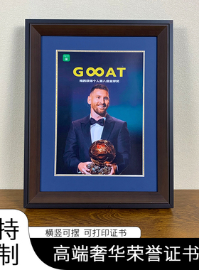 深圳高端证书框相框画框A3A4证书装裱展示框挂墙定制尺寸摆台证书