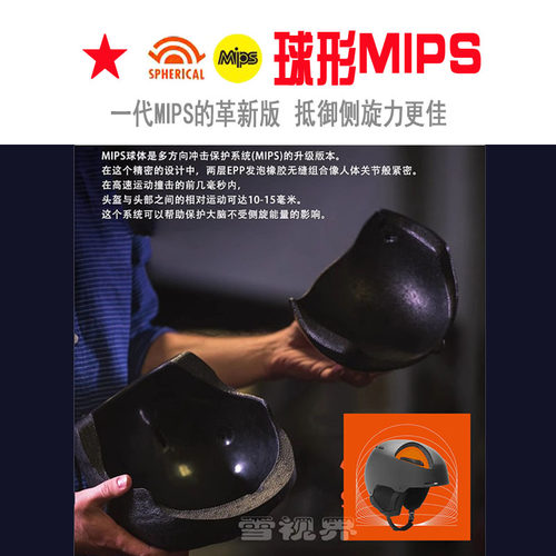 雪视界美国GIRO滑雪头盔TOR SPHERICAL球体MIPS2代硬顶超轻TENAYA - 图0