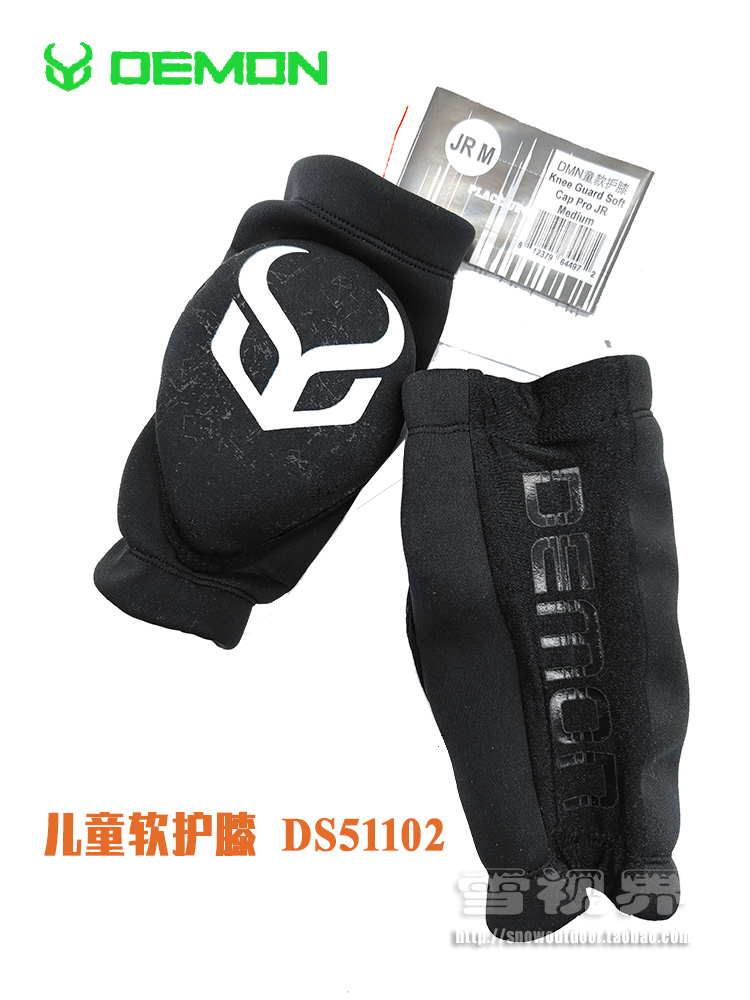 雪视界DEMON儿童护甲4-8岁滑雪滑冰骑行超轻护臀DS16501护膝16401 - 图1