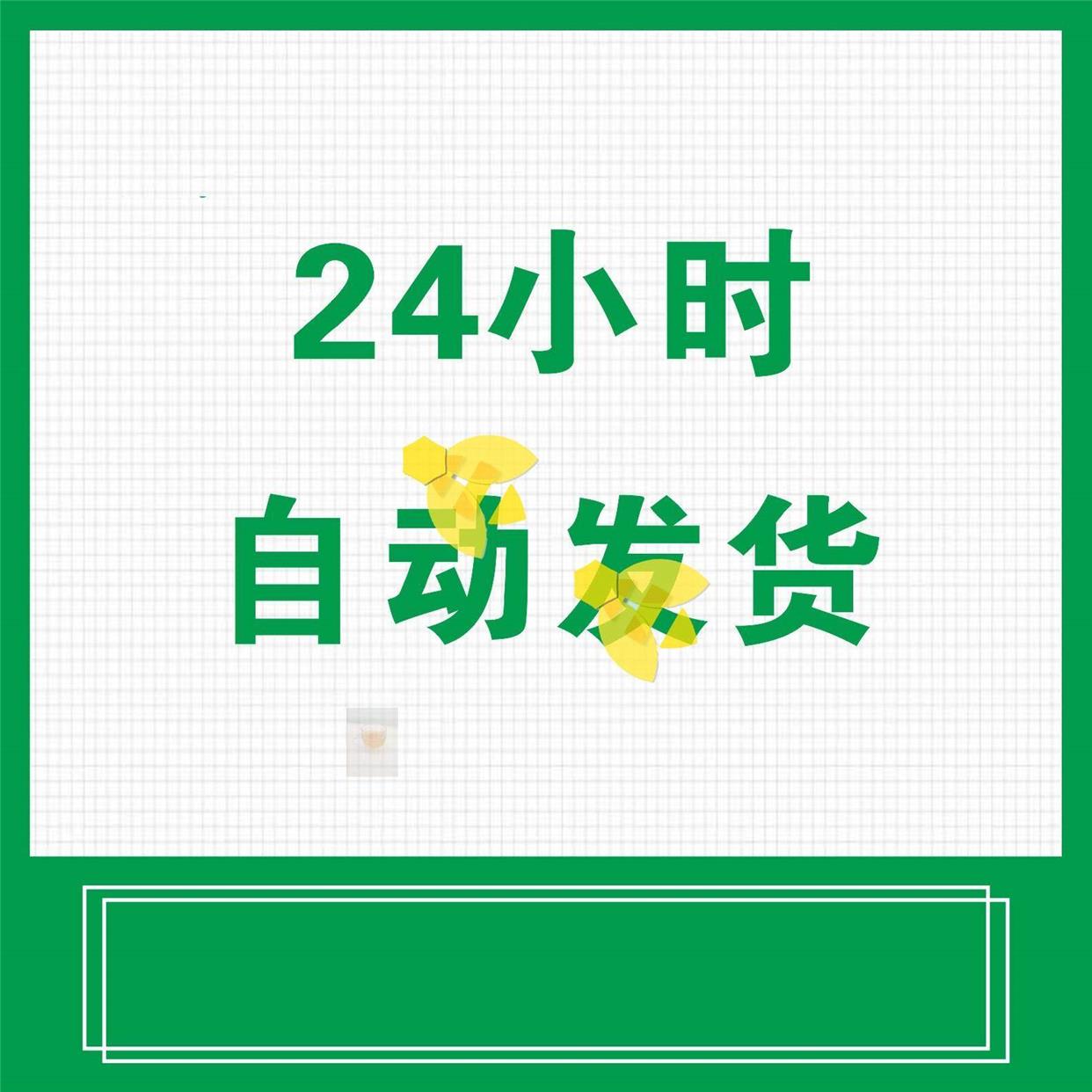 H当事人送达地址确认书模板 人民法院劳动仲裁授权委托书文档 - 图0