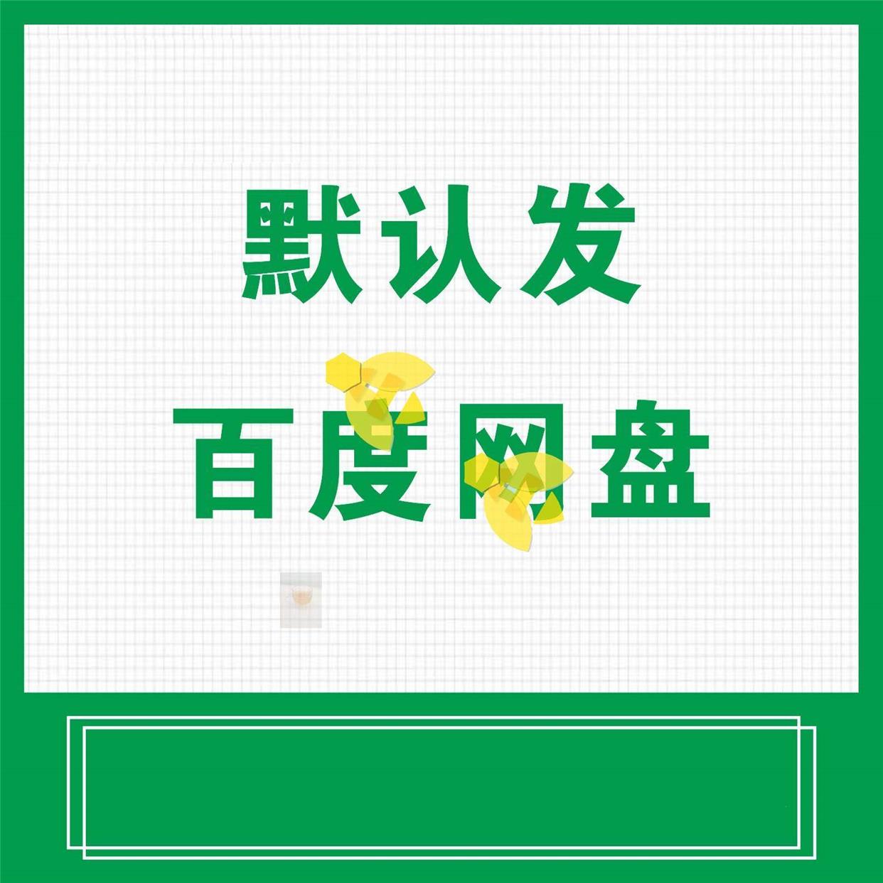 H当事人送达地址确认书模板 人民法院劳动仲裁授权委托书文档 - 图1