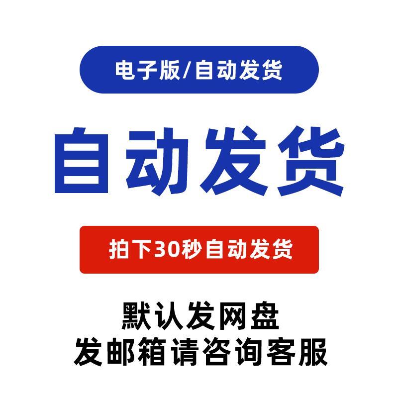 学校心理健康委员培训PPT课件教师学生心理健康知识误区定位职责 - 图3