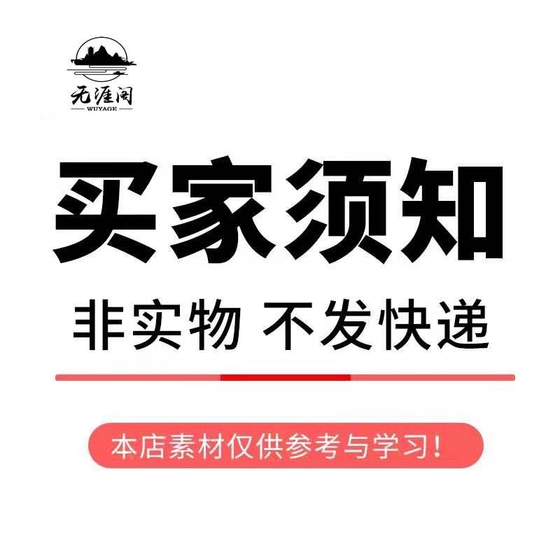 用户画像模板研究策划产品经理资料分析客户数据建模标签体系文档 - 图1