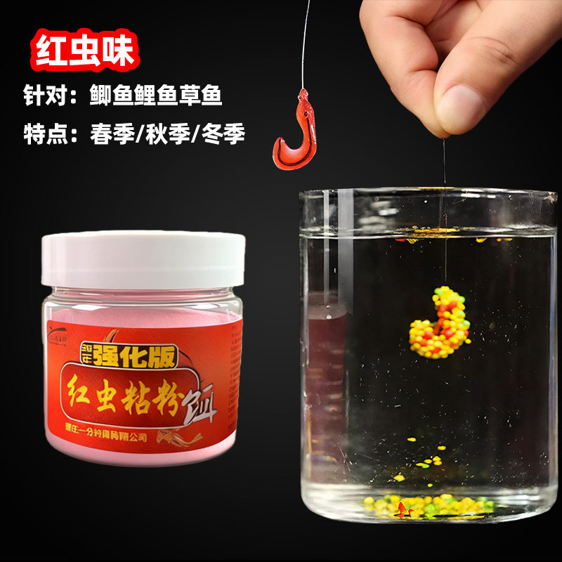 Strong sticky three-shake fishing bait, empty hook, sticky powder in seconds, wild fishing, black pit fishing bait, crucian carp sesame ball granules, rice milk fragrance