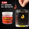 Strong sticky three-shake fishing bait, empty hook, sticky powder in seconds, wild fishing, black pit fishing bait, crucian carp sesame ball granules, rice milk fragrance