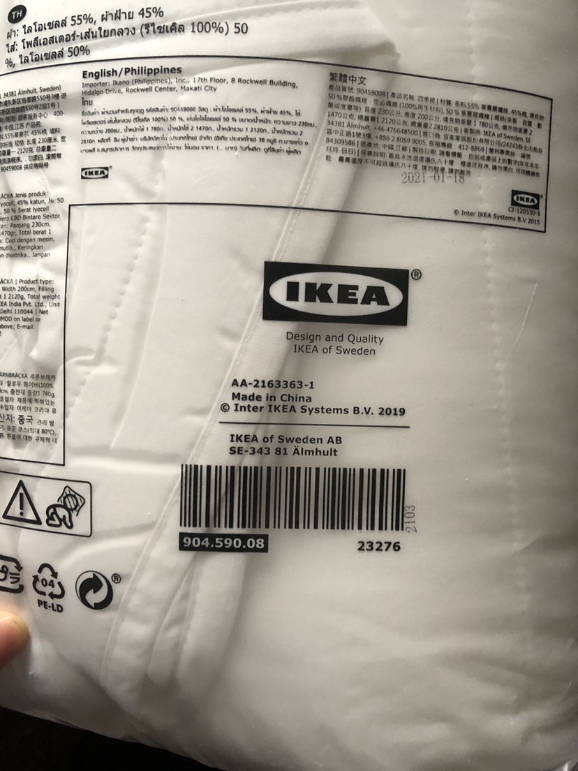 【IKEA/宜家专业国内代购】  欢布莱卡    四季被  子母被 - 图0