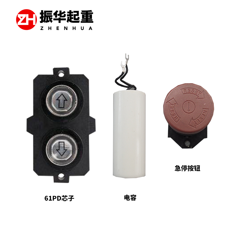 普通按钮开关配件COB-61P 61Z 61DR 61A等按钮芯子急停开关电容-图2