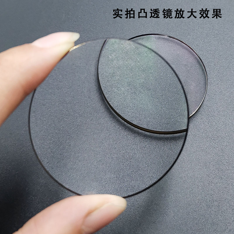 凸透镜片放大镜 学生物理实验器材 腰平取景器光学玻璃双凸透镜 - 图1