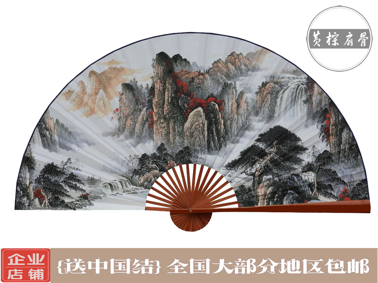 5年扇面不下垂质保*鸿运当头*大挂扇玄关客厅壁挂工艺大画折扇子,淘宝优惠券,粉丝福利购,淘宝优惠卷