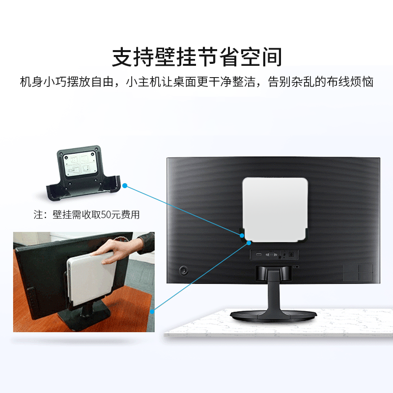 天虹迷你主机i5i7微型电脑HTPC小型家用办公台式机mini小主机电脑-图2